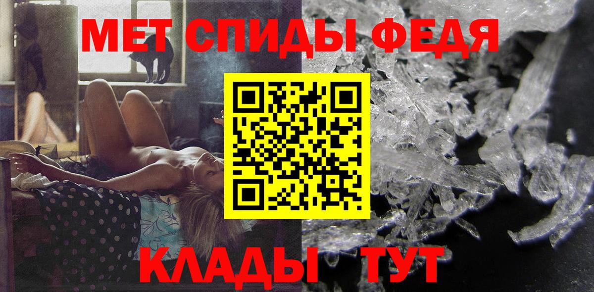 АМФ  Вход с VPN  Гуково  Amphetamine  АМФ 98% 