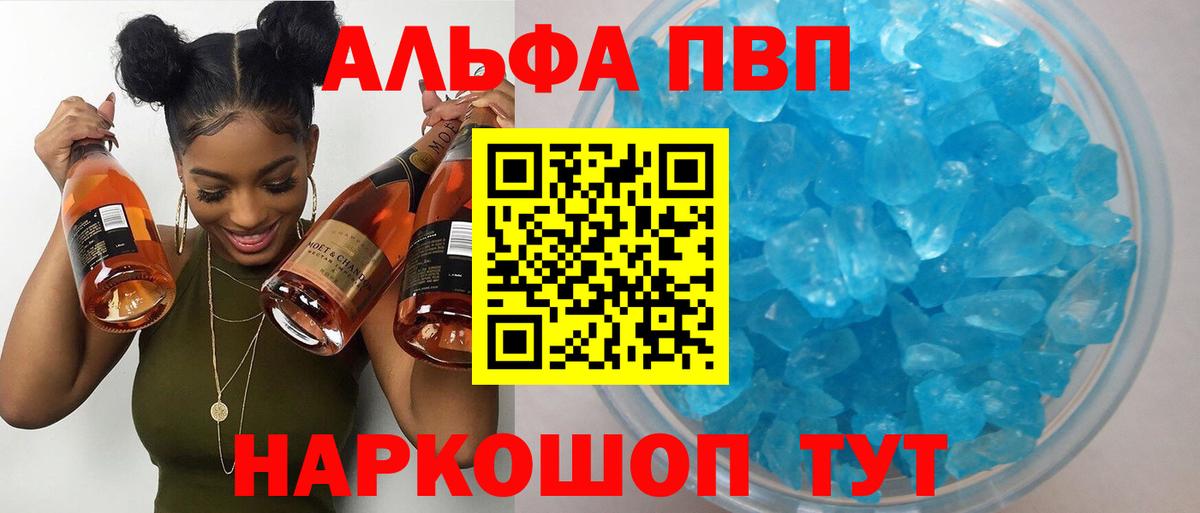 Бошки Шишки  Вейп ТГК  Меф МЯУ МЯУ кристаллы  Канабис  COCAIN  МЕТАМФЕТАМИН  ГАШИШ  Гуково  Вход с VPN  МЕФ 