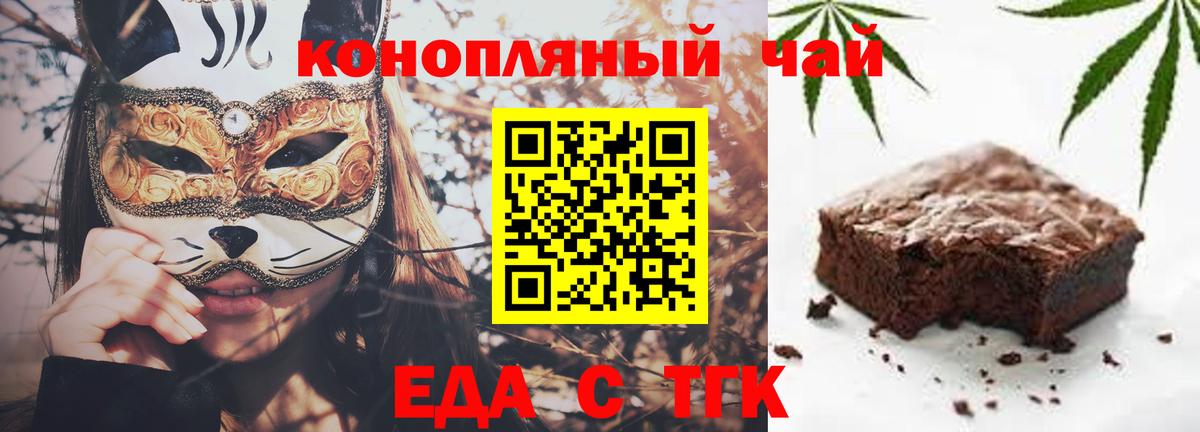 Гуково  Canna-Cookies марихуана  Вход с VPN 