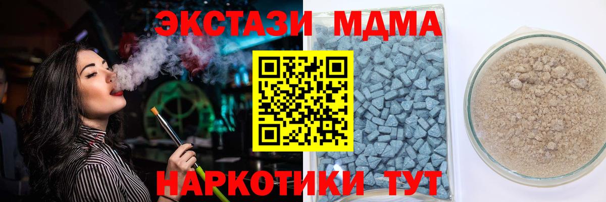 Экстази бентли  ЭКСТАЗИ  ЭКСТАЗИ ешки  Гуково  Вход с VPN 