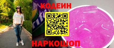метамфетамин Балашиха