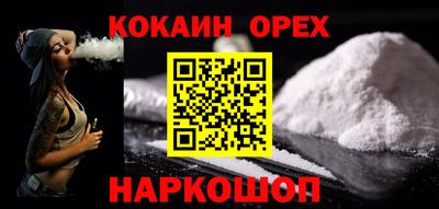 кокаин перу Балахна