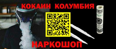 метамфетамин Балашиха