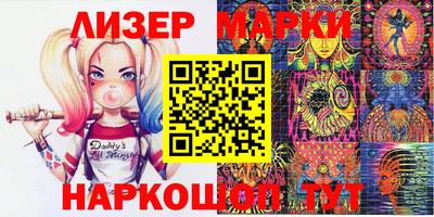 метамфетамин Балашиха