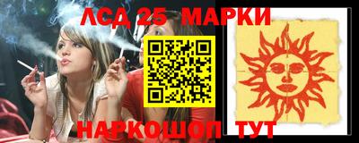 метамфетамин Балашиха