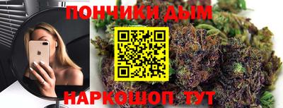 метамфетамин Балашиха