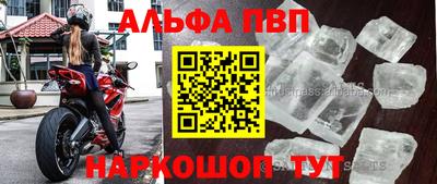 метамфетамин Балашиха