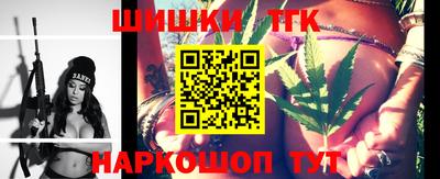 метамфетамин Балашиха