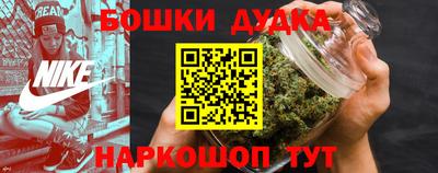 метамфетамин Балашиха
