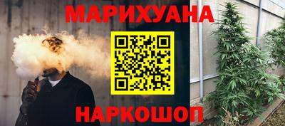 кокаин перу Балахна