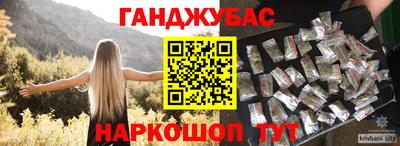 кокаин перу Балахна