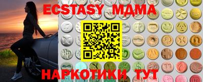 кокаин перу Балахна