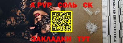 метамфетамин Балашиха