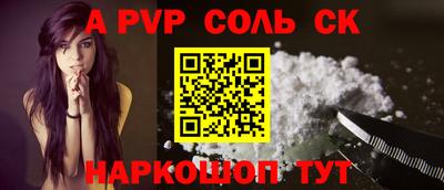 меф VHQ Ипатово