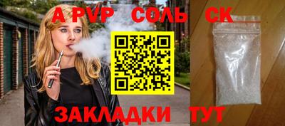 метамфетамин Балашиха