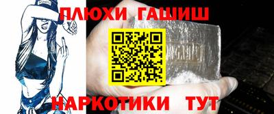 метамфетамин Балашиха