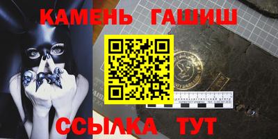 метамфетамин Балашиха