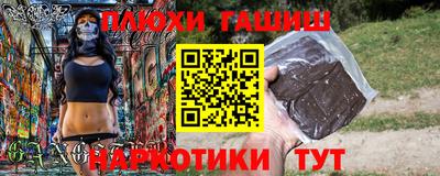 метамфетамин Балашиха