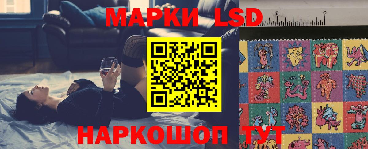 Лсд 25 экстази ecstasy Гуково