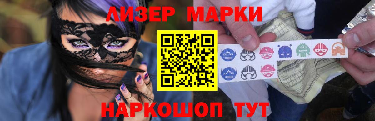 Гуково  Лсд 25 экстази ecstasy  MEGA ссылка  Вход с VPN  LSD-25 экстази кислота 