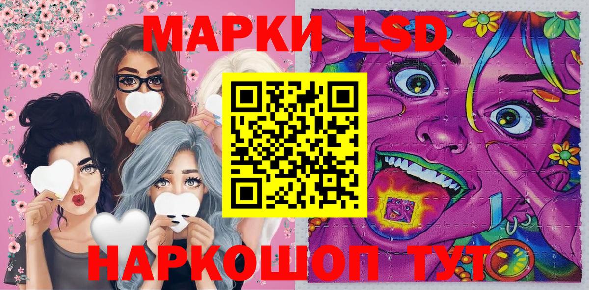 Марки N-bome  Вход с VPN  Гуково  Марки 25I-NBOMe 1500мкг 