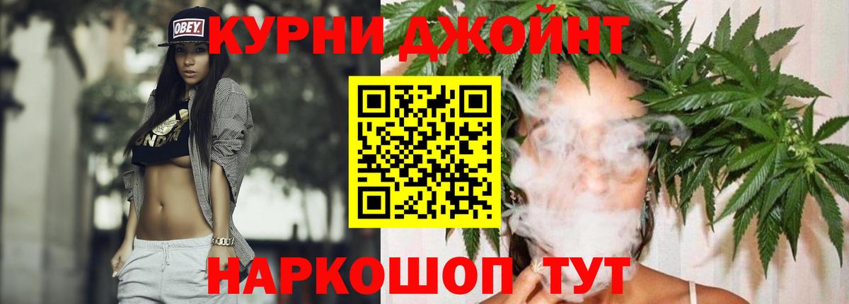 Гуково  Бошки марихуана THC 21%  Каннабис тримм  Марихуана AK-47  Вход с VPN  Бошки Шишки план 