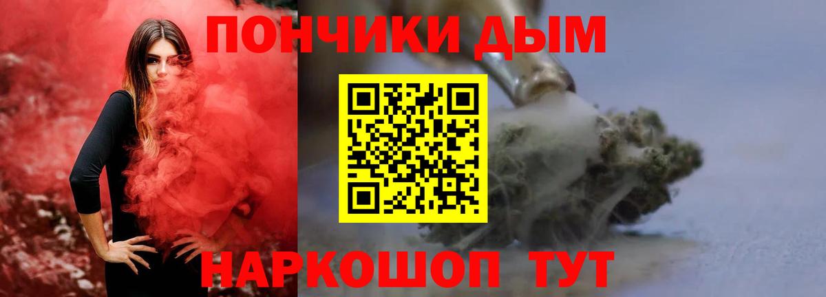 Шишки марихуана Bruce Banner Гуково